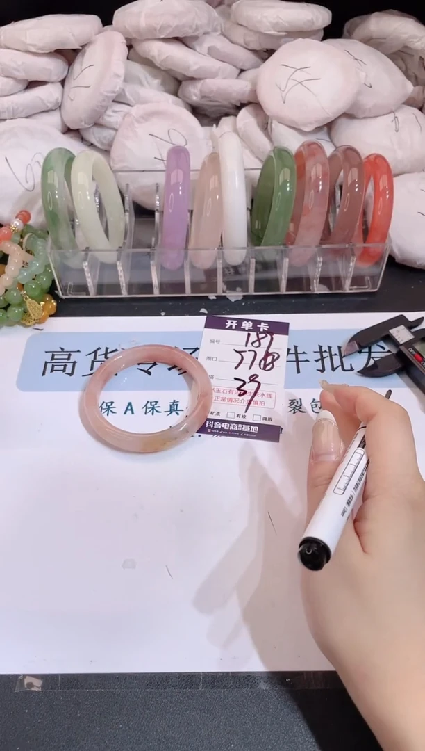 未镶嵌手镯石英质玉编号 S189