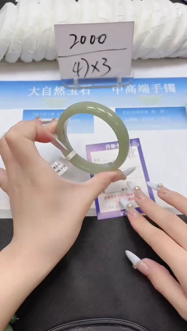 未镶嵌手镯石英质玉28-60.1