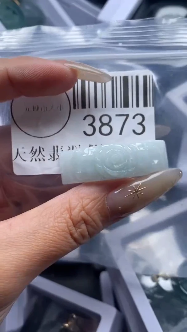 颈饰未镶嵌翡翠3873