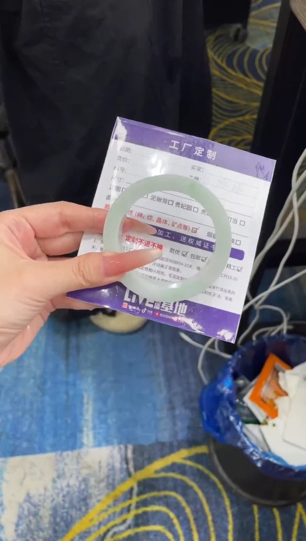 未镶嵌手镯定制翡翠定制手镯WJFC1/DZS