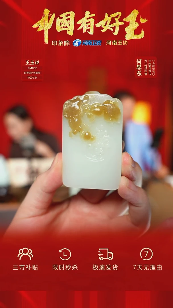 颈饰未镶嵌和田玉xjqm 87 yh