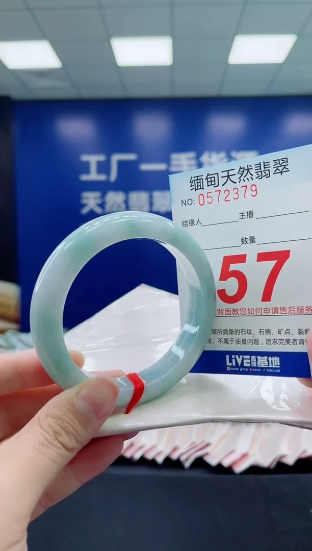 未镶嵌手镯翡翠天然翡翠手镯