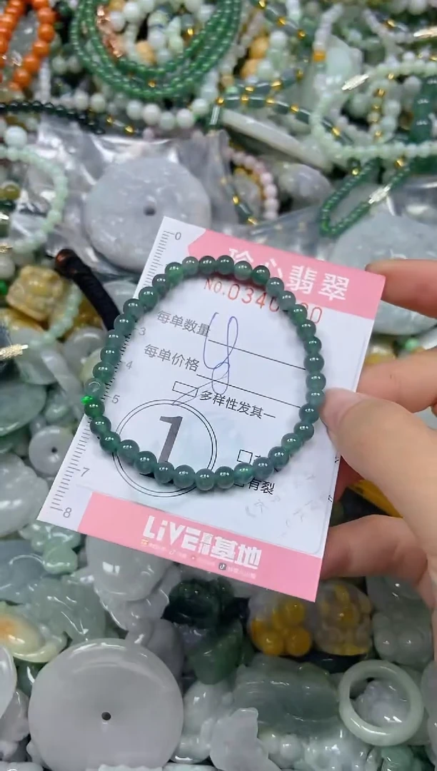 颈饰未镶嵌翡翠闪购0340420多样性发其一