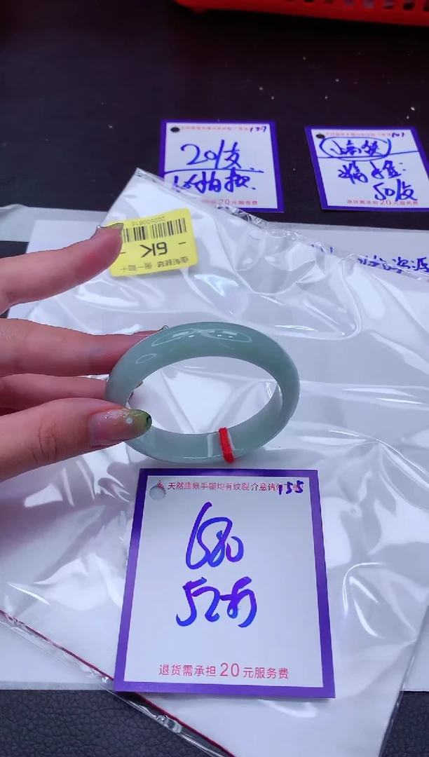 翡翠手镯未镶嵌11111111