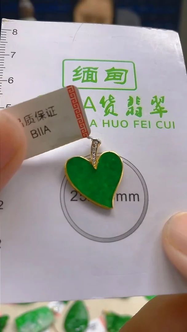 翡翠18K金镶嵌颈饰新号开播 全场乱卖