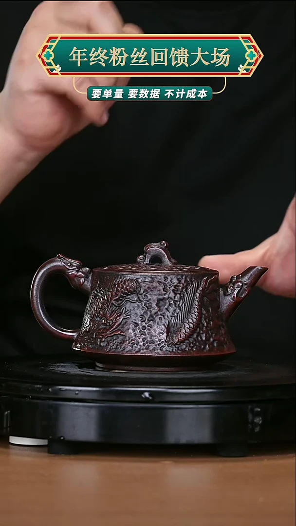 【闪购商品】宜兴高端原矿紫砂6