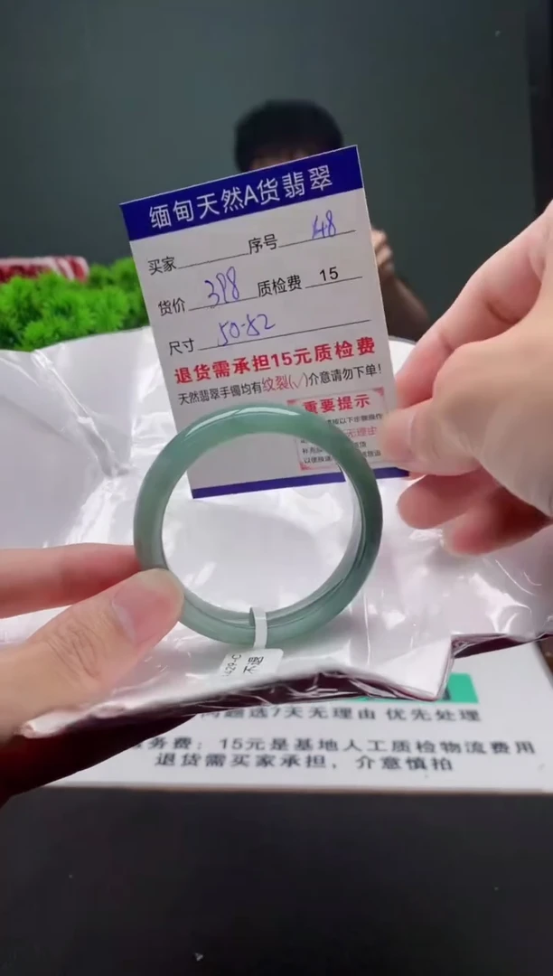 翡翠手镯未镶嵌48缅甸天然A货翡翠需包容瑕疵，介意慎拍