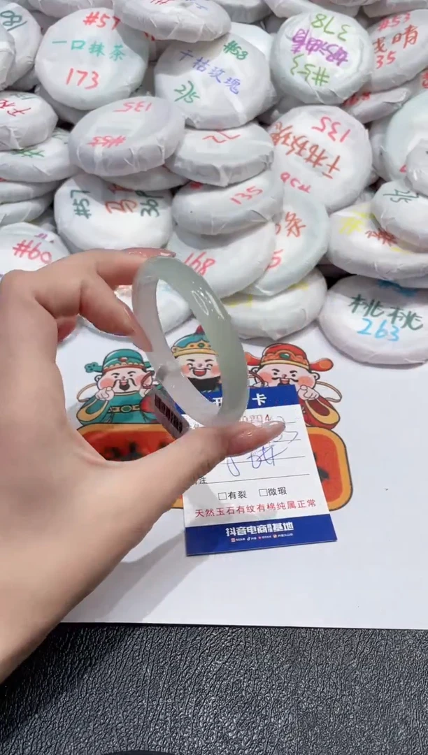 【闪购商品】玛瑙/玉髓手镯未镶嵌-204