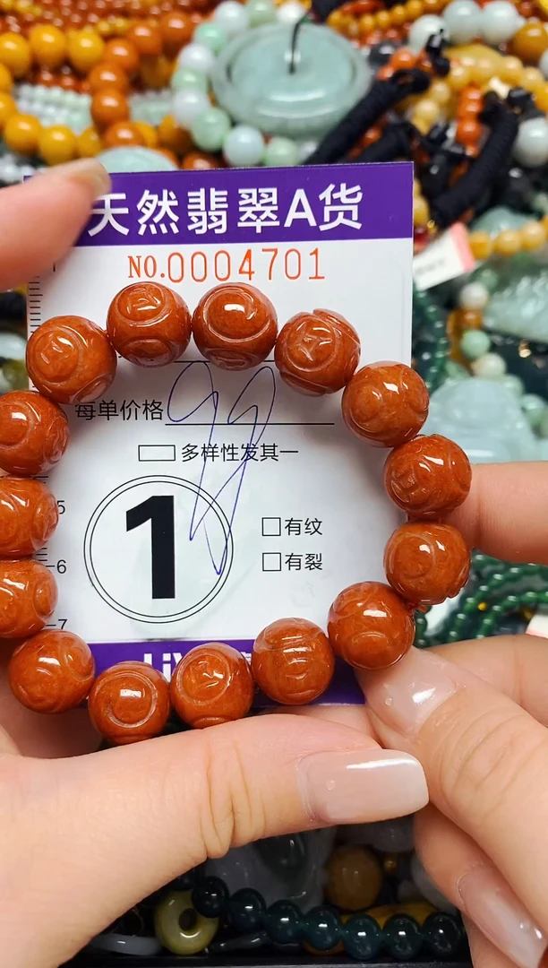 颈饰未镶嵌翡翠闪购0004701