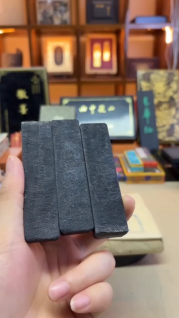 歙胡 黄山灵气 90年代松烟 1两3锭