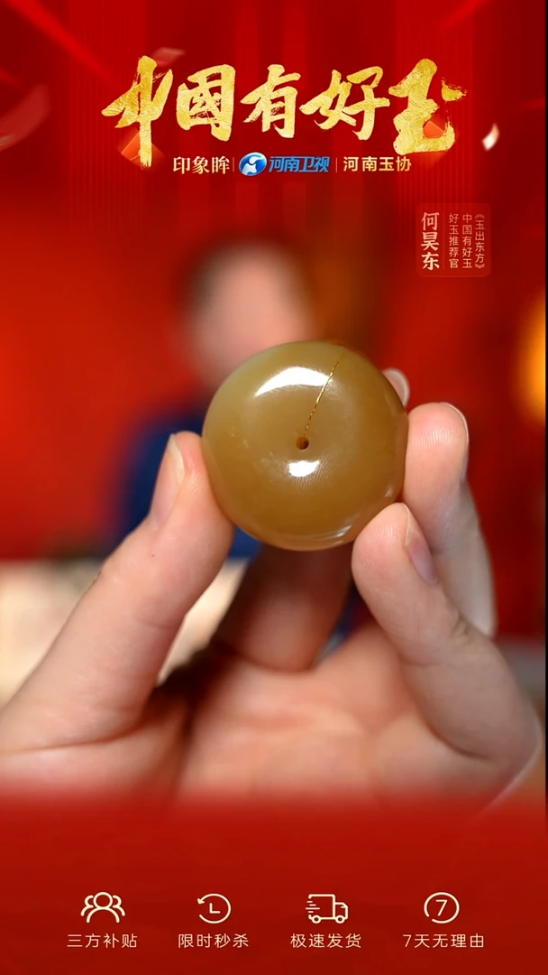 颈饰未镶嵌和田玉xjqm 35  yh