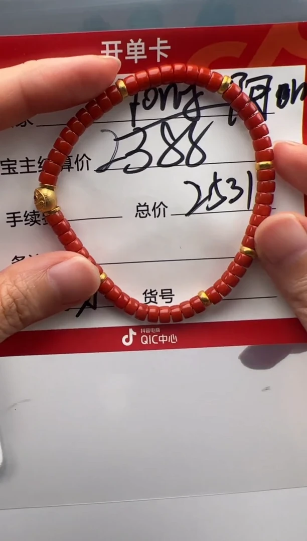 南红玛瑙手串手串18K金镶嵌T****e手串手串