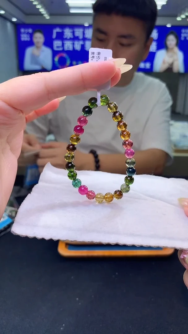 未镶嵌手链碧玺老料色标彩虹碧玺单圈   7XM