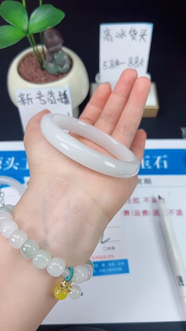 未镶嵌手镯石英质玉57-60/61