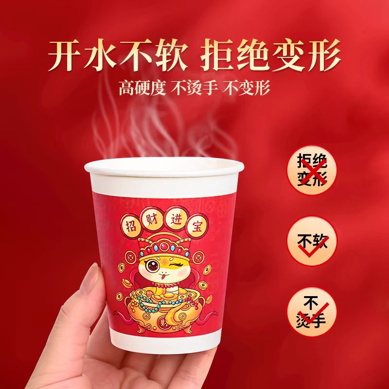 2纸杯子各种日用品安指定sku拍