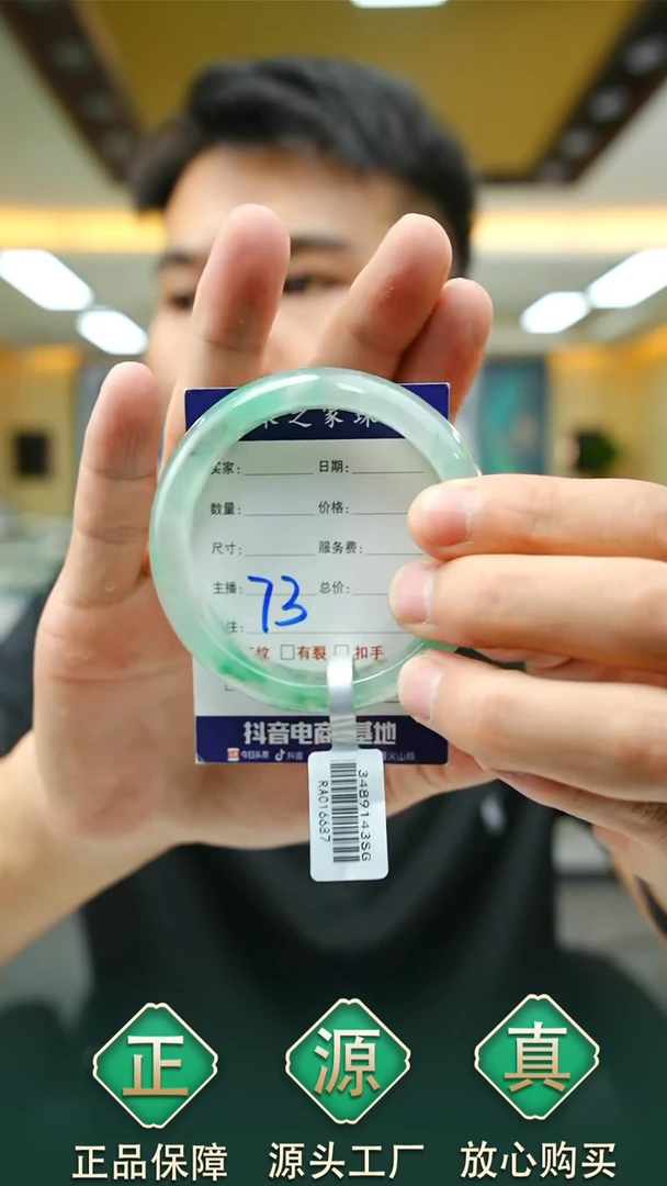 未镶嵌手镯石英质玉53+73