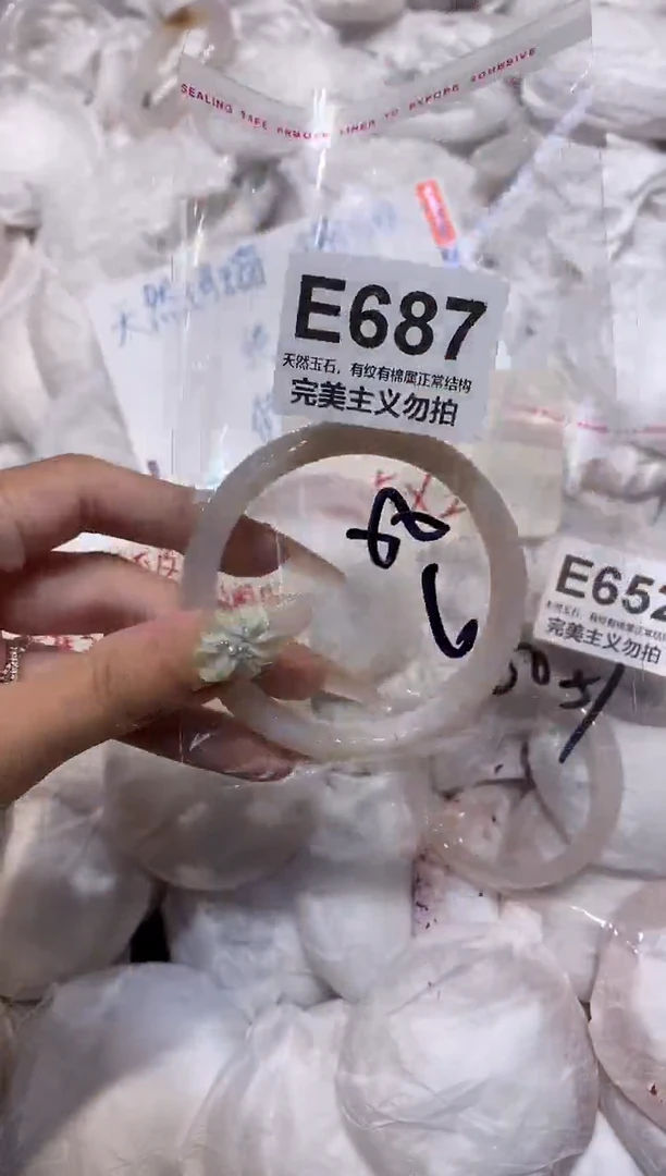 玛瑙/玉髓手镯未镶嵌58
