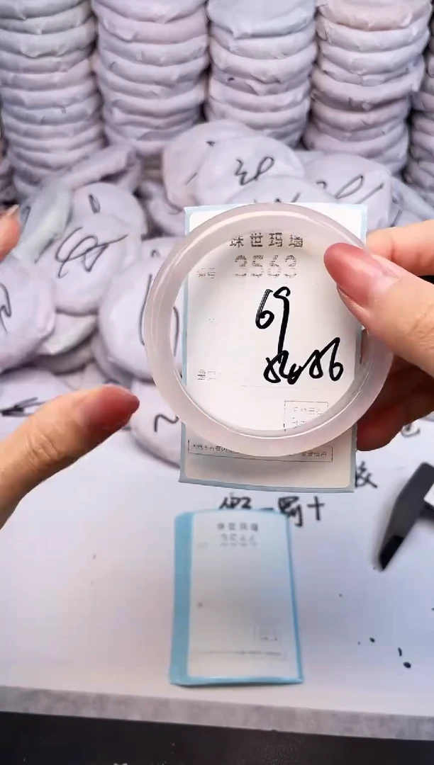 手镯玛瑙/玉髓未镶嵌3563