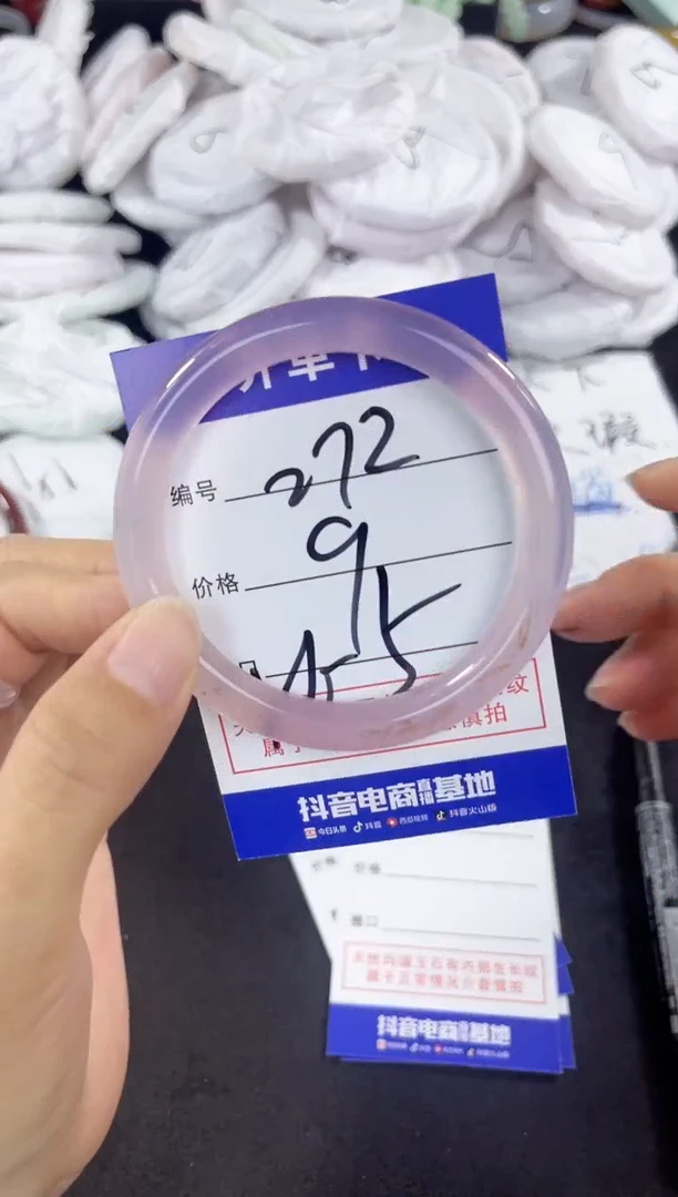 玛瑙/玉髓手镯合金272