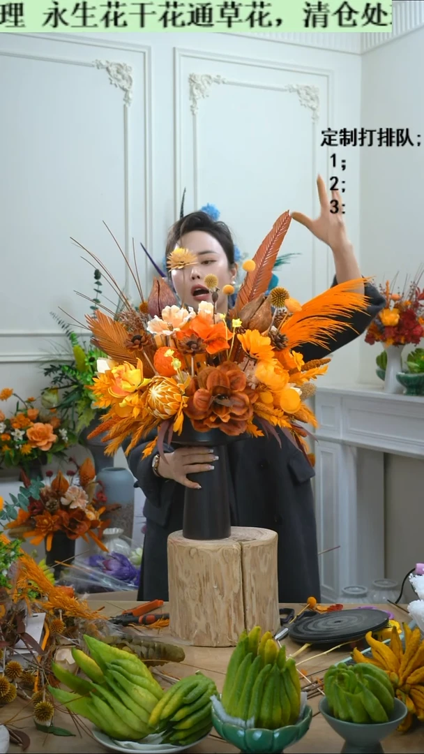 柔柔亲选定制专属（黑瓶-橙花）-不退换