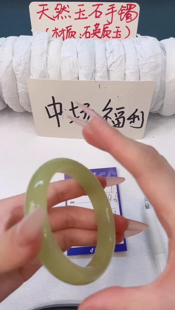 未镶嵌手镯石英质玉H89