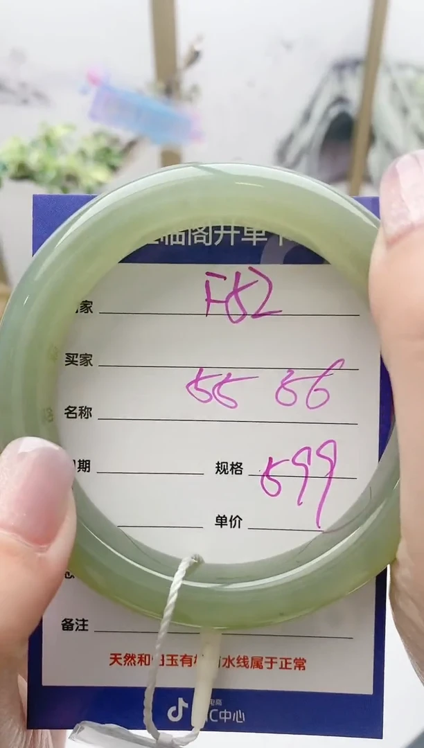 【闪购商品】和田玉手镯未镶嵌F52微色差