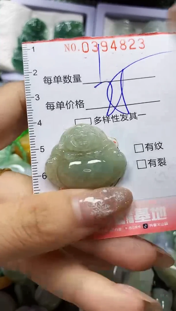颈饰未镶嵌翡翠闪购0394823