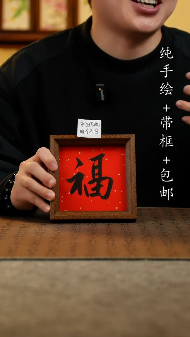 国画原创纯手绘国风国画摆台：画芯+画框14*14