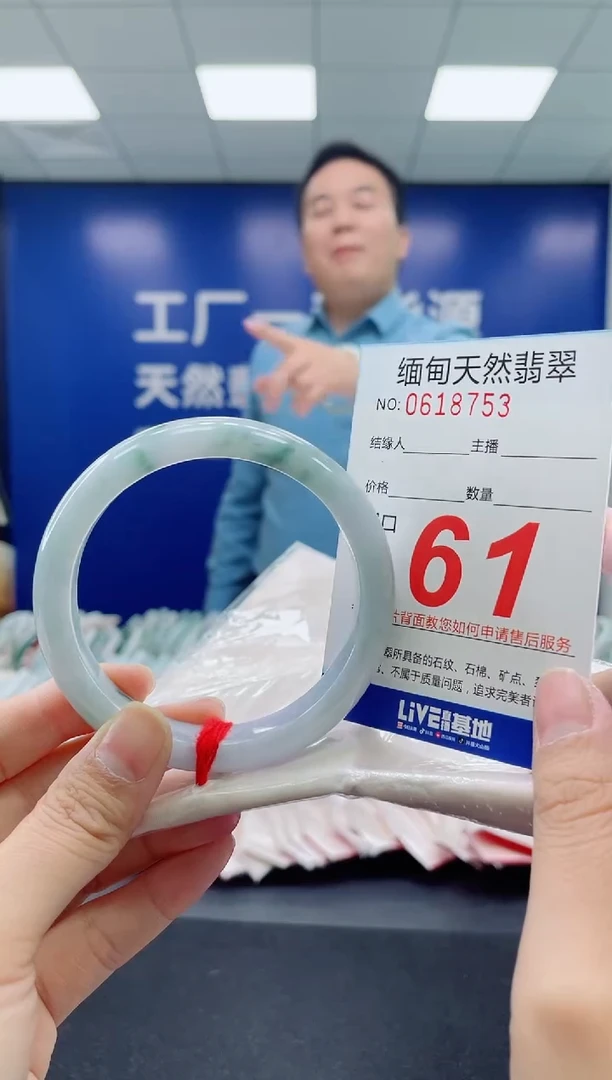 未镶嵌手镯翡翠天然翡翠手镯