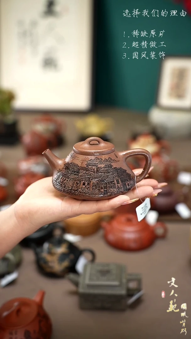 【闪购商品】紫砂茶壶青山远黛石瓢壶