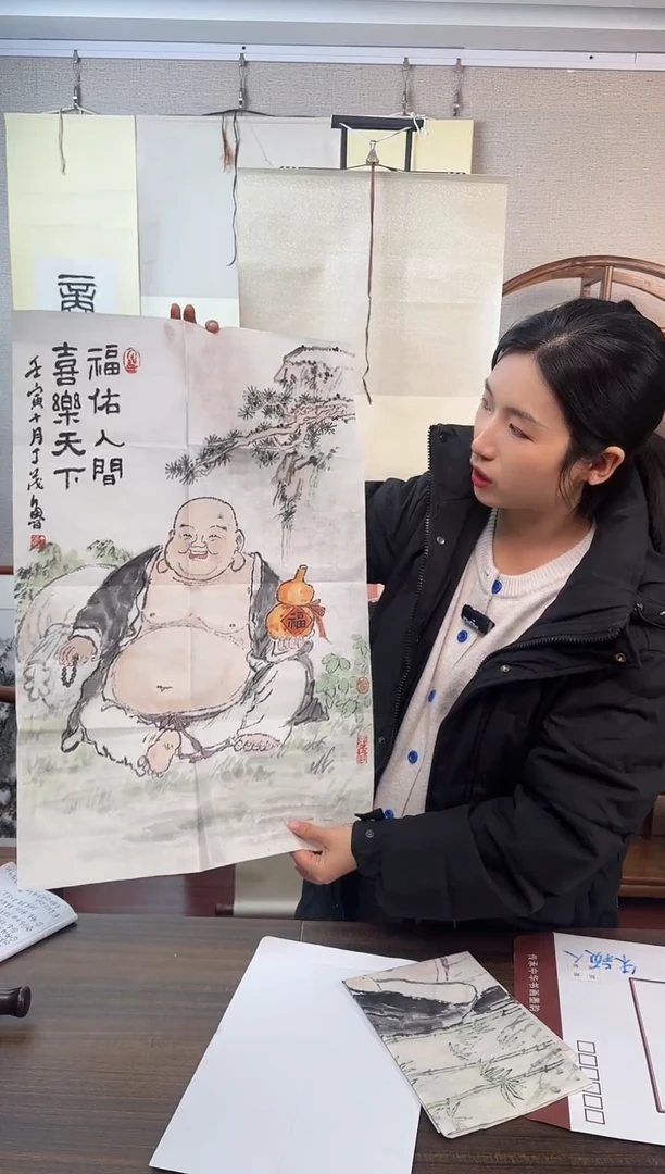 【闪购商品】国画丁茂鲁（弥勒）顺丰发货