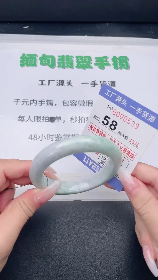 未镶嵌手镯翡翠翡翠手镯未镶嵌