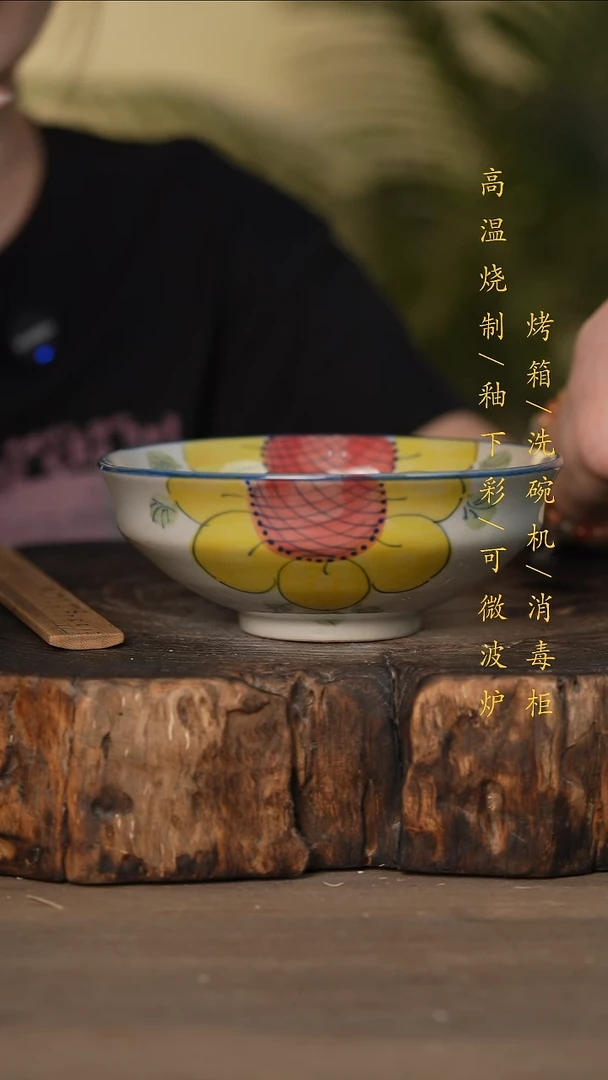瓷片景德镇高温釉下彩可微波烤箱洗碗机