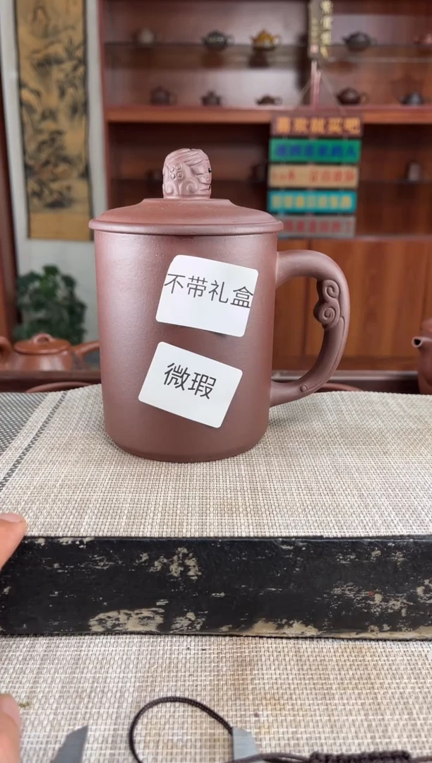 茶杯紫砂齊***?瑕疵底槽清降龙绕柱光杯泡沫装