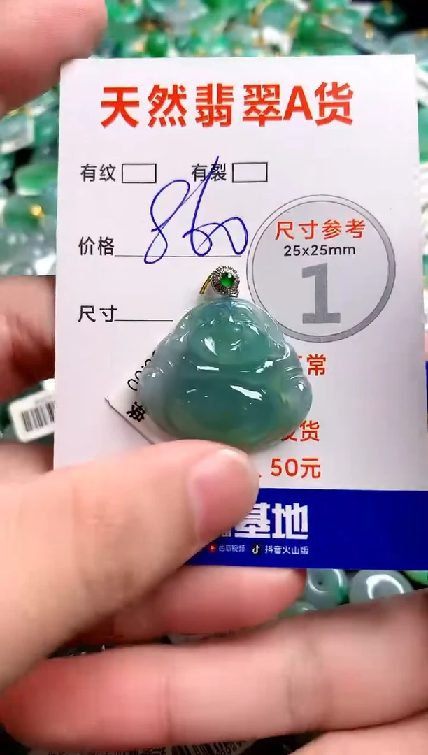 翡翠18K金镶嵌颈饰0247482749