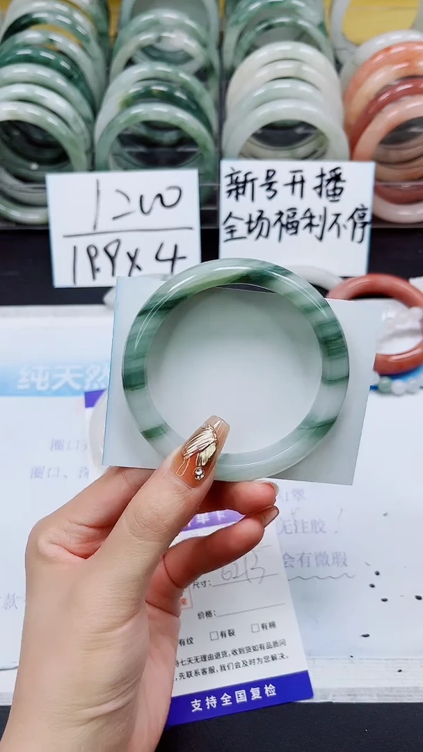 【闪购商品】石英质玉手镯未镶嵌A63-62/63