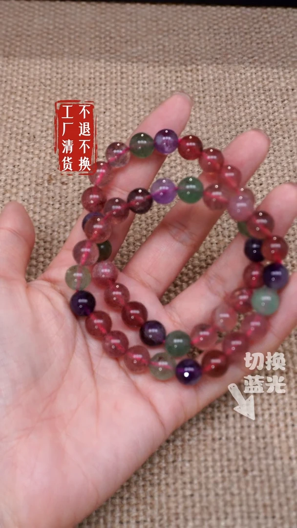 【闪购商品】水晶手链未镶嵌255多样性发其一个别纹裂不退不换