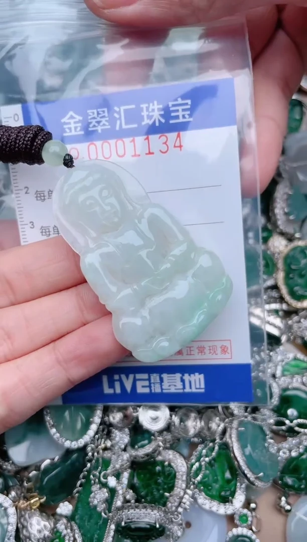 【闪购商品】翡翠颈饰未镶嵌1134............