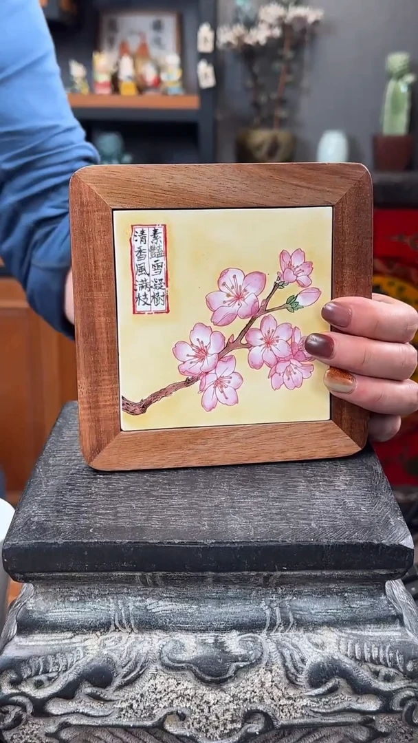 瓷片梅+陶瓷釉上彩相思木隔热垫茶盘杯垫