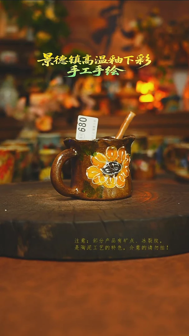 素简暖陶集手作280