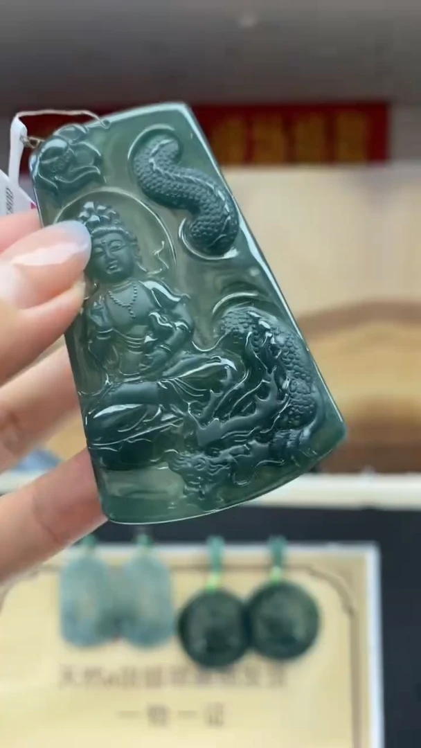 定制翡翠未镶嵌********678
