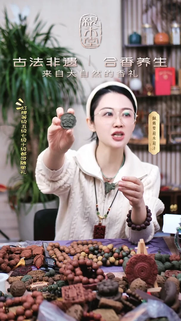 木香身丸生肖牌老虎