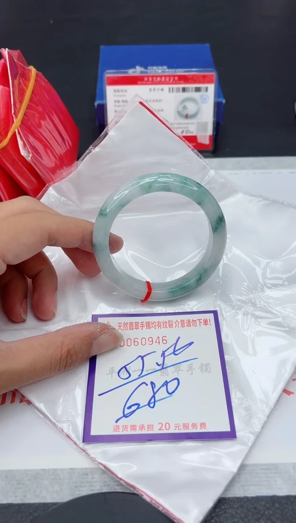 未镶嵌手镯翡翠111111111