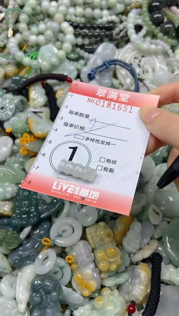 颈饰未镶嵌翡翠闪购0181651多样性发其一