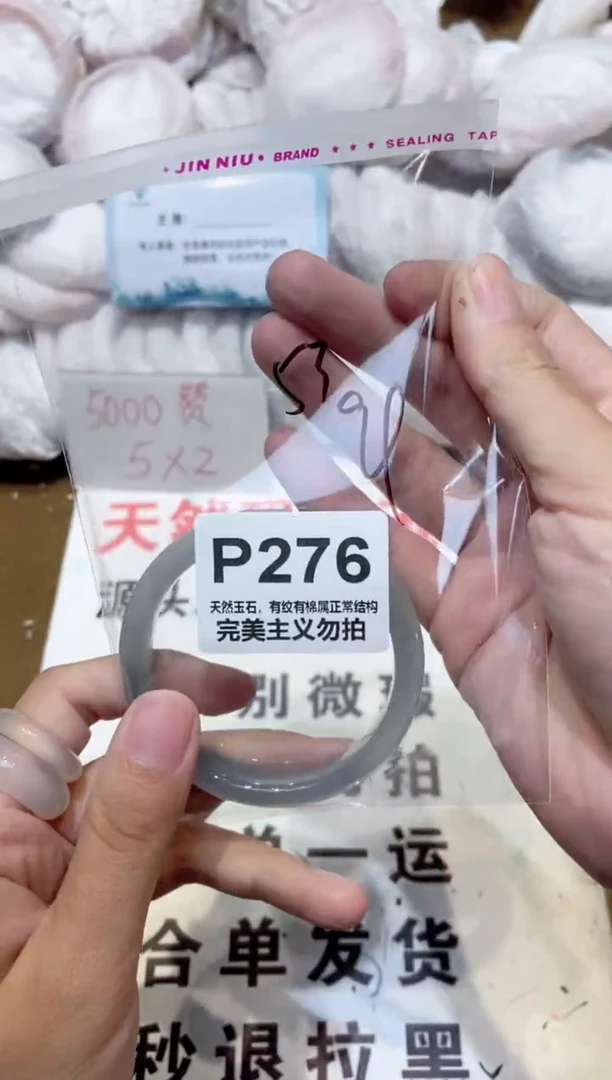手镯玛瑙/玉髓未镶嵌53