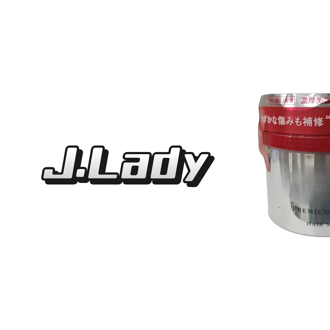 发膜 银色收纳罐