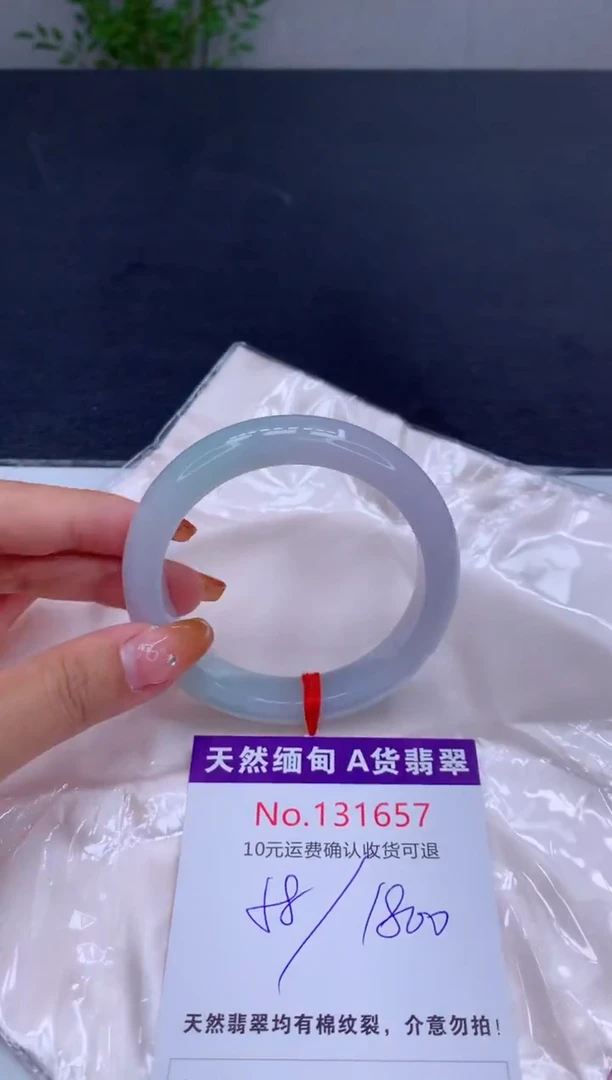 未镶嵌手镯翡翠天然缅甸A货翡翠