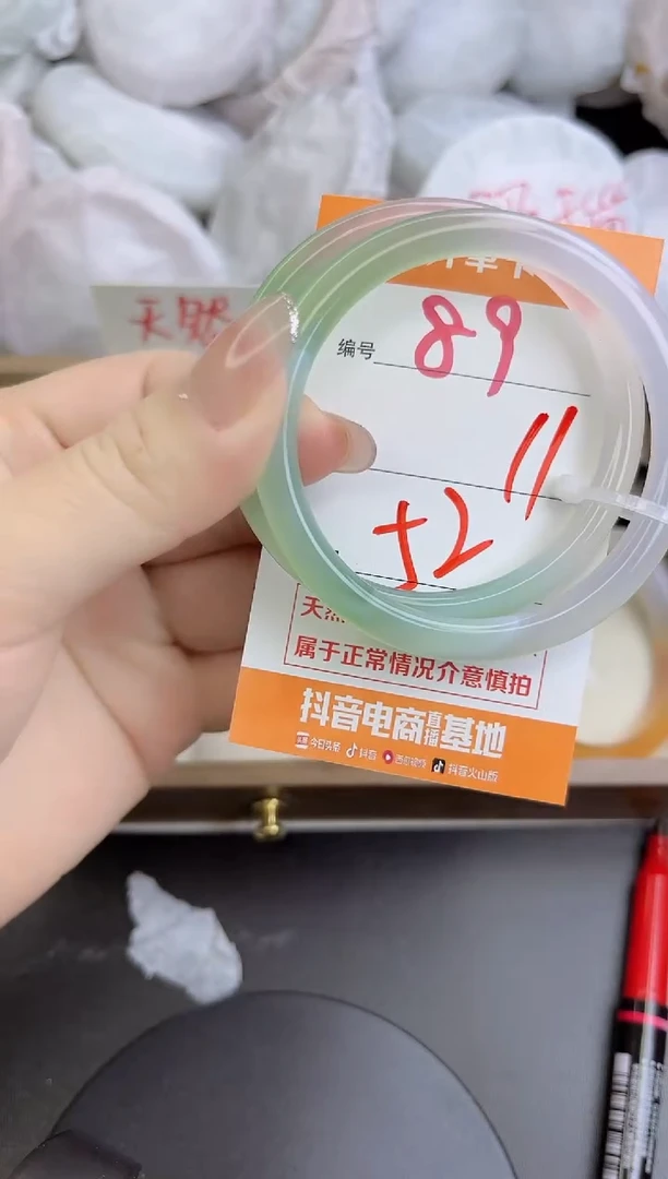 手镯玛瑙/玉髓未镶嵌89
