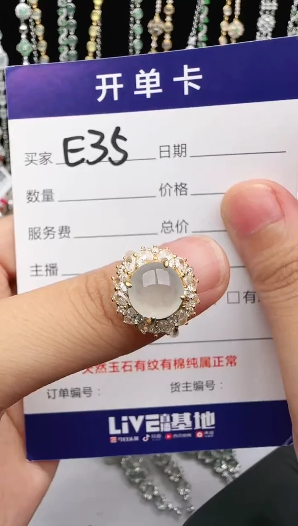 翡翠戒指银S925镶嵌2222