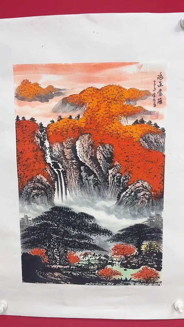 国画杨金光/山水/国画/宣纸